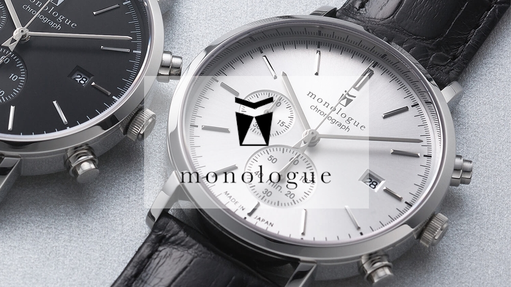 monologue/モノローグ】カスタム腕時計の価格や口コミ評判を紹介 